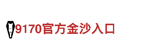 乐竞体育网-建材有限公司